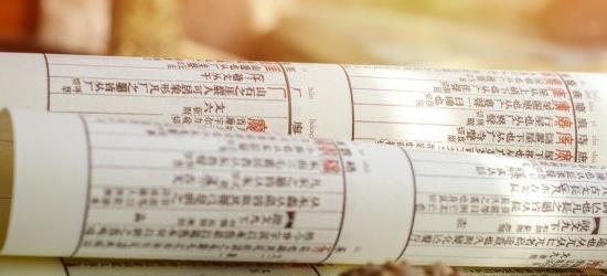 稍的组词有什么 稍字组词