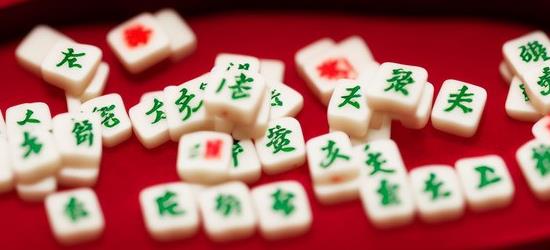 麻将桌上最忌讳的三种食物